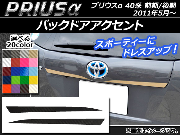 Хåɥȥƥå ܥĴ ȥ西 ץꥦ ZVW40/ZVW41 / 2011ǯ05 ٤20顼 1å(2) AP-CF248