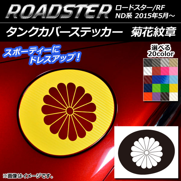 󥯥Сƥå Ʋ ܥĴ ޥĥ ɥ/ɥRF ND 2015ǯ05 ٤20顼 AP-CF2501