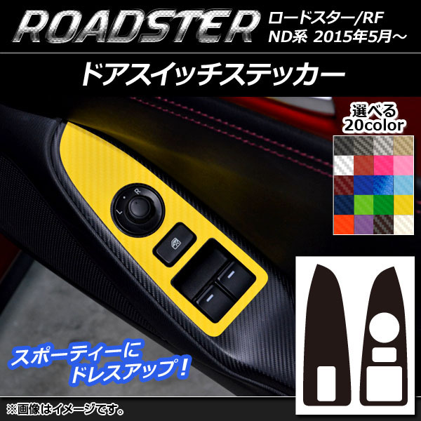 ɥåƥå ܥĴ ޥĥ ɥ/ɥRF ND 2015ǯ05 ٤20顼 1å(2) AP-CF2508