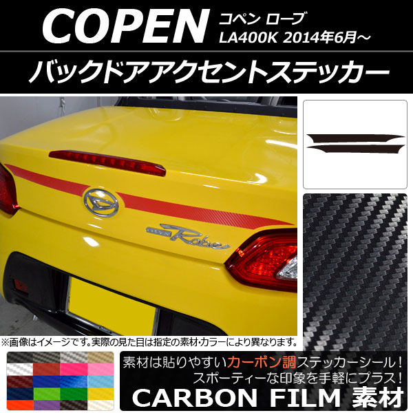 AP Хåɥȥƥå ܥĴ ϥ ڥ  LA400K 2014ǯ06 ٤20顼 AP-CF2521 1å(2)