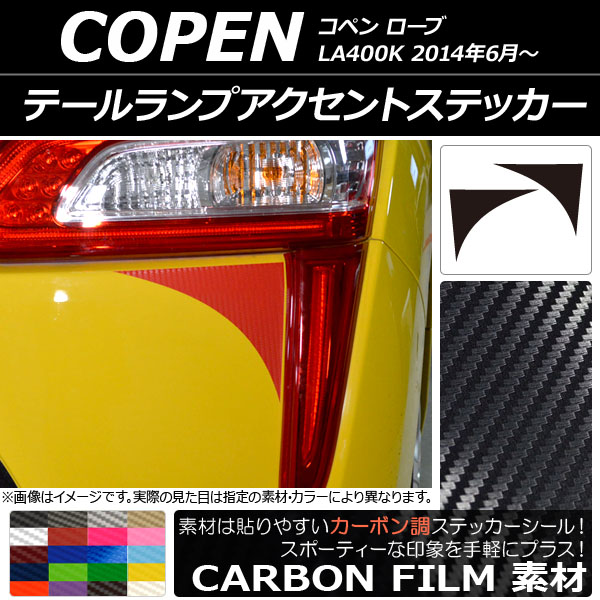 ơץȥƥå ܥĴ ϥ ڥ  LA400K 2014ǯ06 ٤20顼 1å(2) AP-CF2537