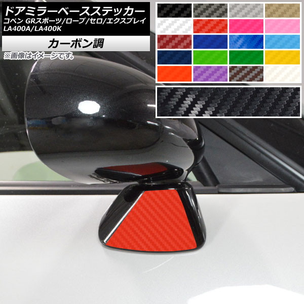 ɥߥ顼١ƥå ܥĴ ڥ GRݡ///ץ쥤 LA400A LA400K ٤20顼 1å(2) AP-CF2544
