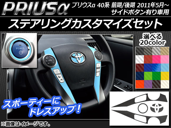 ƥ󥰥ޥƥåå ܥĴ ȥ西 ץꥦ ZVW40/ZVW41 / ɥܥͭ ٤20顼 AP-CF255