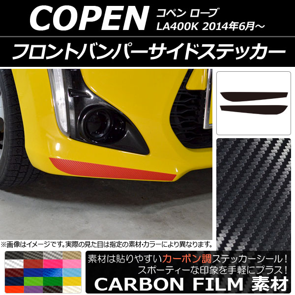 AP եȥХѡɥƥå ܥĴ ϥ ڥ  LA400K 2014ǯ06 ٤20顼 AP-CF2564 1å(2)