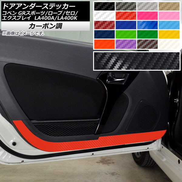 AP ɥƥå ܥĴ ڥ //ץ쥤/GRݡ LA400A LA400K ٤20顼 AP-CF2569 1å(2)