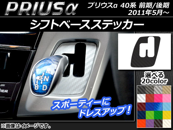 եȥ١ƥå ܥĴ ȥ西 ץꥦ ZVW40/ZVW41 / 2011ǯ05 ٤20顼 AP-CF256