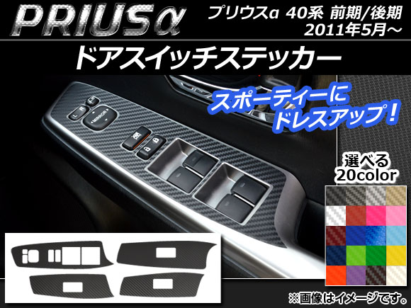 ɥåƥå ܥĴ ȥ西 ץꥦ ZVW40/ZVW41 / 2011ǯ05 ٤20顼 1å(4) AP-CF258