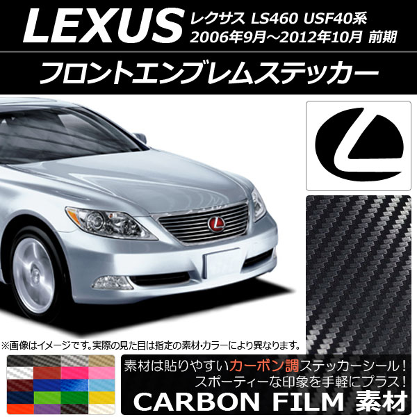 եȥ֥ॹƥå ܥĴ 쥯 LS460 USF40  2006ǯ092012ǯ10 ٤20顼 AP-CF2591