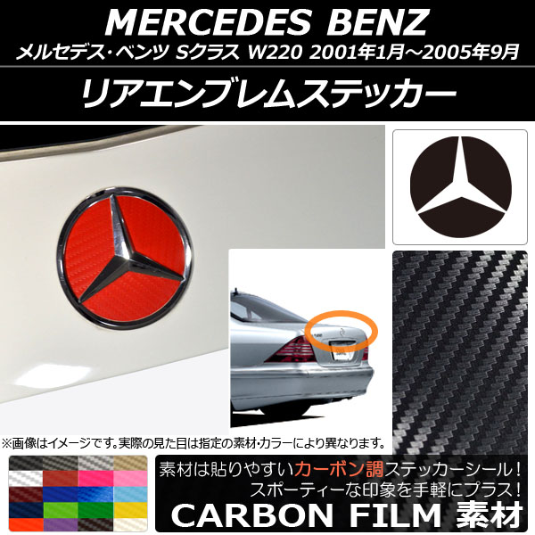 ꥢ֥ॹƥå ܥĴ 륻ǥ٥ S饹 W220 2001ǯ012005ǯ09 ٤20顼 AP-CF2610