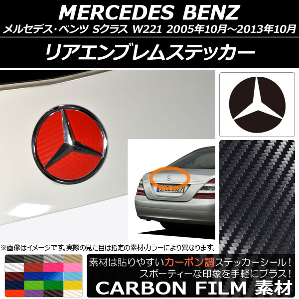 ꥢ֥ॹƥå ܥĴ 륻ǥ٥ S饹 W221 2005ǯ102013ǯ10 ٤20顼 AP-CF2611
