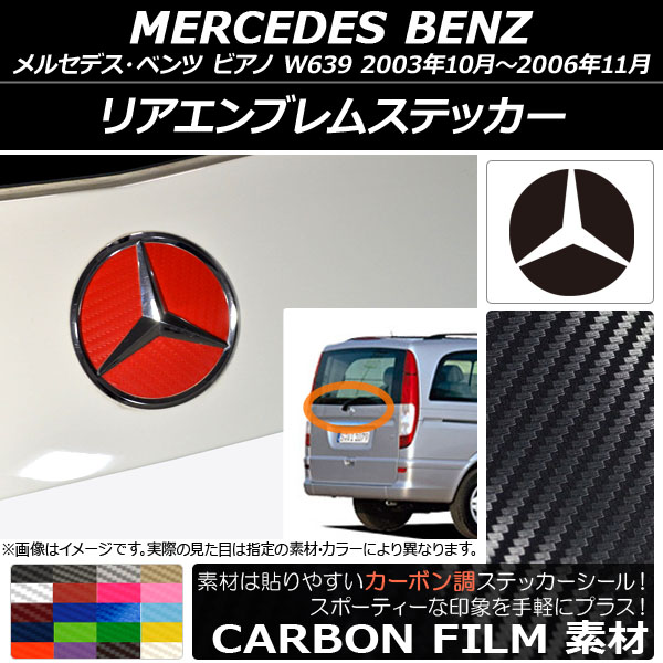 ꥢ֥ॹƥå ܥĴ 륻ǥ٥ ӥ W639 2003ǯ102006ǯ11 ٤20顼 AP-CF2616