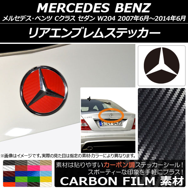 ꥢ֥ॹƥå ܥĴ 륻ǥ٥ C饹  W204 2007ǯ062014ǯ06 ٤20顼 AP-CF2617