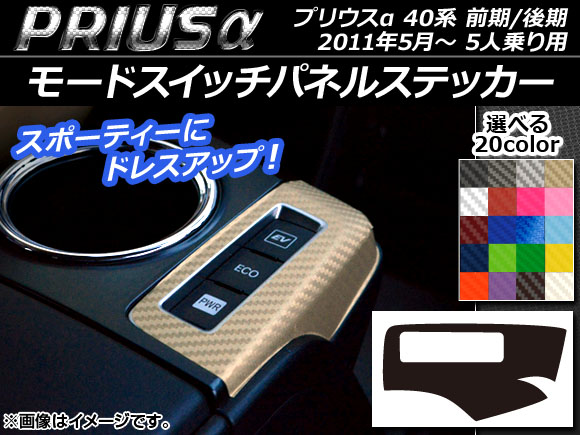 ⡼ɥåѥͥ륹ƥå ܥĴ ȥ西 ץꥦ ZVW40/ZVW41 / 5; 2011ǯ05 ٤20顼 AP-CF261