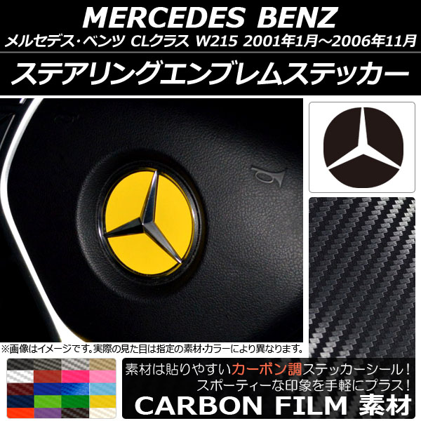 ƥ󥰥֥ॹƥå ܥĴ 륻ǥ٥ CL饹 W215 2001ǯ012006ǯ11 ٤20顼 AP-CF2631
