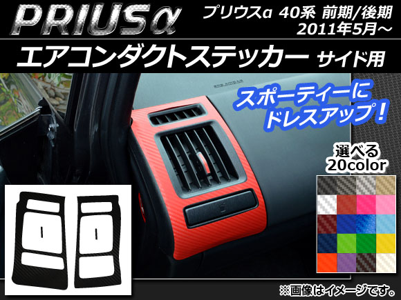 ȥƥå ܥĴ  ȥ西 ץꥦ ZVW40/ZVW41 / 2011ǯ05 ٤20顼 AP-CF263