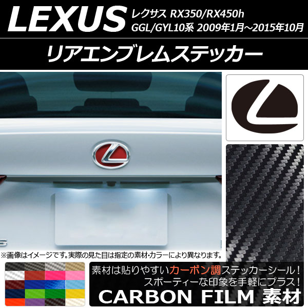 ꥢ֥ॹƥå ܥĴ 쥯 RX350/RX450h GGL/GYL10 2009ǯ012015ǯ10 ٤20顼 AP-CF2658