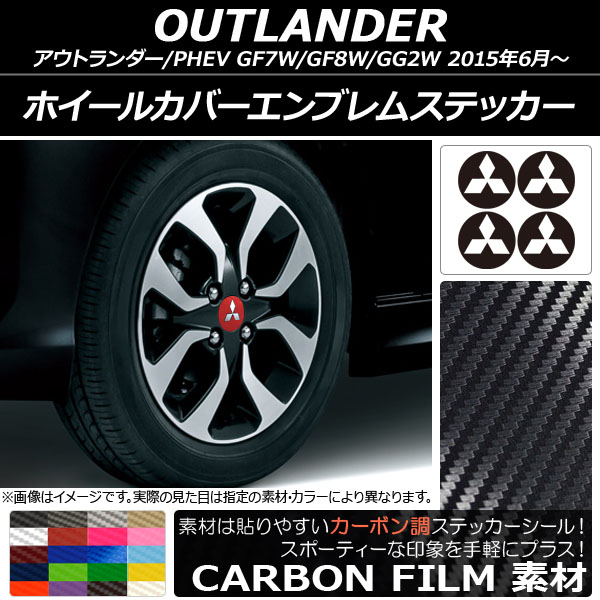 ۥ륫С֥ॹƥå ܥĴ ߥĥӥ ȥ/ȥPHEV GF7W,GF8,GG2W 2015ǯ06 ٤20顼 AP-CF2668