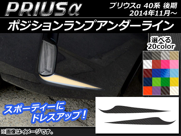 ݥץ饤󥹥ƥå ܥĴ ȥ西 ץꥦ ZVW40/ZVW41  2014ǯ11 ٤20顼 1å(2) AP-CF267