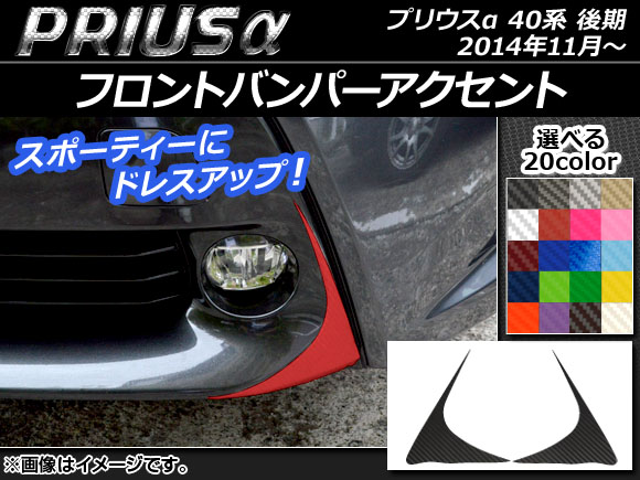 եȥХѡȥƥå ܥĴ ȥ西 ץꥦ ZVW40/ZVW41  2014ǯ11 ٤20顼 1å(2) AP-CF268