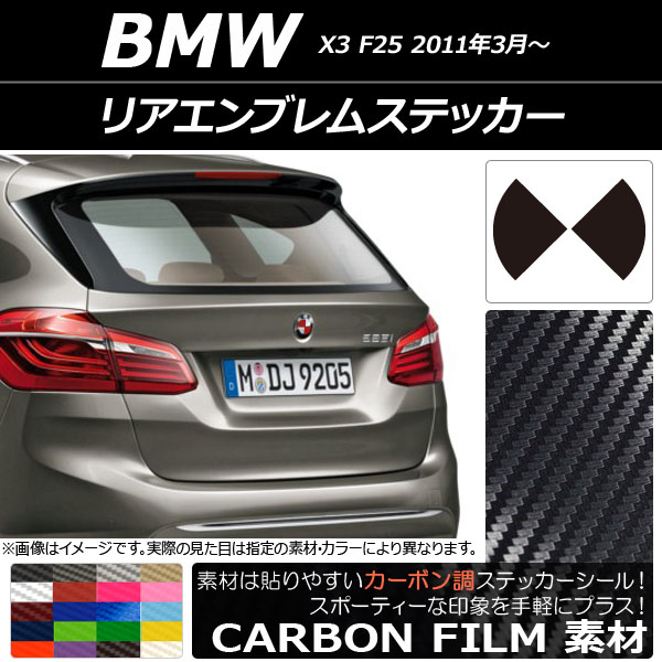 ꥢ֥ॹƥå ܥĴ BMW X3 F25 2011ǯ03ǯ ٤20顼 AP-CF2690