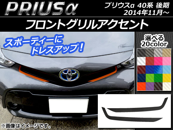 եȥ륢ȥƥå ܥĴ ȥ西 ץꥦ ZVW40/ZVW41  2014ǯ11 ٤20顼 1å(2) AP-CF269