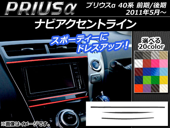 ʥӥȥ饤󥹥ƥå ܥĴ ȥ西 ץꥦ ZVW40/ZVW41 / 2011ǯ05 ٤20顼 1å(3) AP-CF270