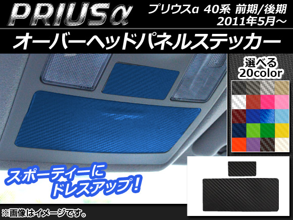 Сإåɥѥͥ륹ƥå ܥĴ ȥ西 ץꥦ ZVW40/ZVW41 / 2011ǯ05 ٤20顼 1å(2) AP-CF271