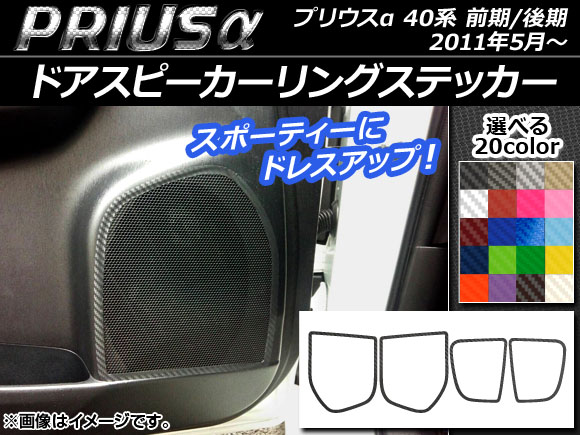 ɥԡ󥰥ƥå ܥĴ ȥ西 ץꥦ ZVW40/ZVW41 / 2011ǯ05 ٤20顼 1å(4) AP-CF273