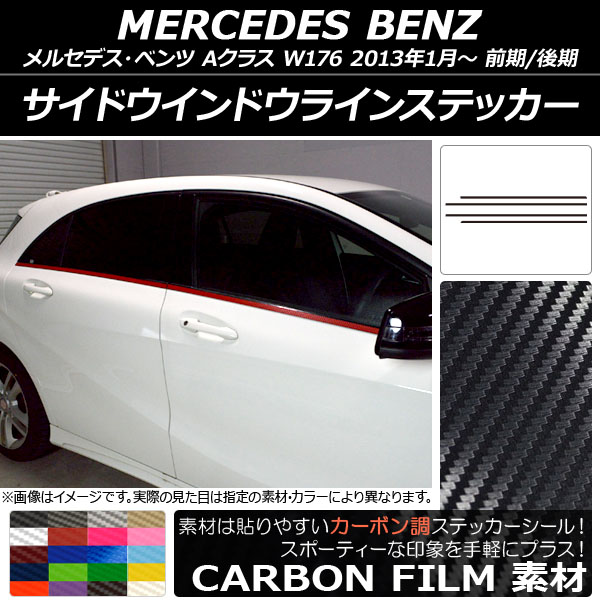 AP ɥɥ饤󥹥ƥå ܥĴ 륻ǥ٥ A饹 W176 2013ǯ01 ٤20顼 AP-CF2766 1å(4)