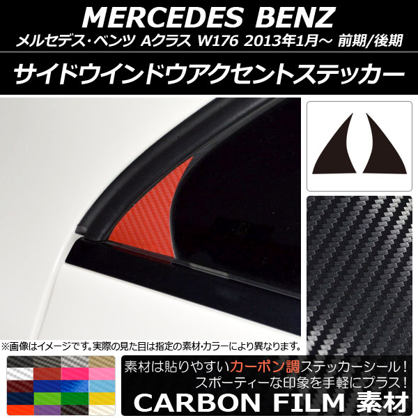 ɥɥȥƥå ܥĴ 륻ǥ٥ A饹 W176 2013ǯ01 ٤20顼 1å(2) AP-CF2770