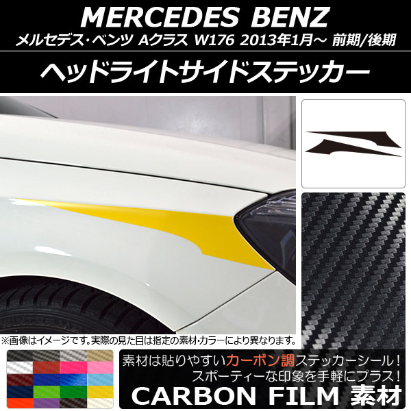 AP إåɥ饤ȥɥƥå ܥĴ 륻ǥ٥ A饹 W176 2013ǯ01 ٤20顼 AP-CF2772 1å(2)