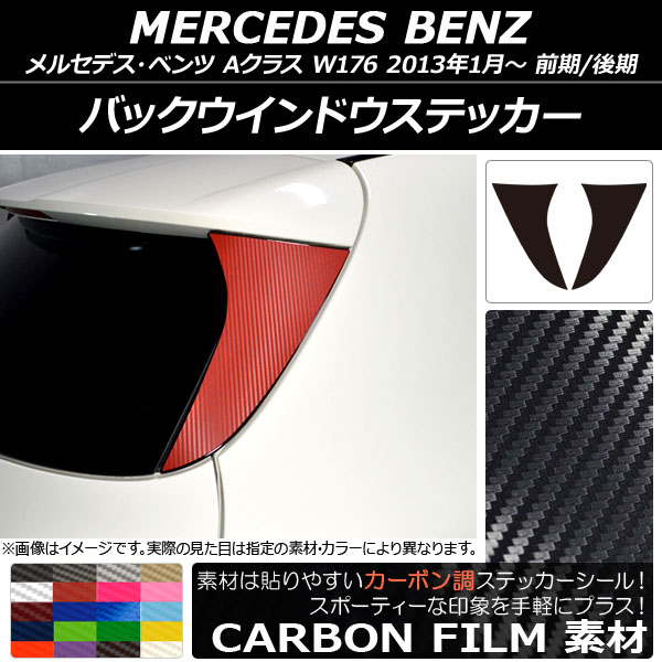 Хåɥƥå ܥĴ 륻ǥ٥ A饹 W176 2013ǯ01 ٤20顼 1å(2) AP-CF2774