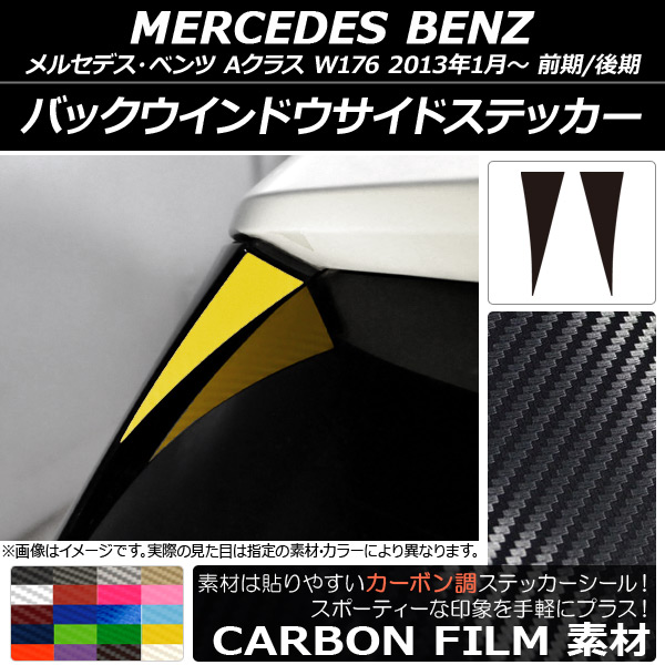 Хåɥɥƥå ܥĴ 륻ǥ٥ A饹 W176 2013ǯ01 ٤20顼 1å(2) AP-CF2775