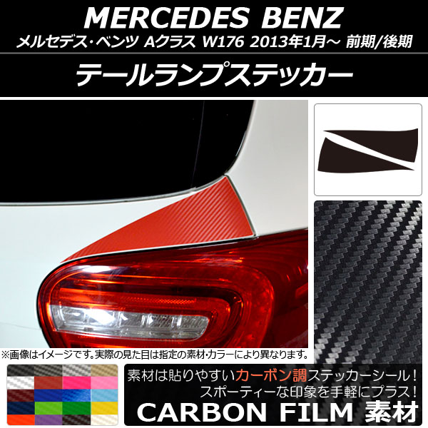 ơץƥå ܥĴ 륻ǥ٥ A饹 W176 2013ǯ01 ٤20顼 1å(2) AP-CF2777