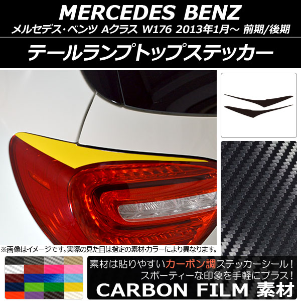 AP ơץȥåץƥå ܥĴ 륻ǥ٥ A饹 W176 2013ǯ01 ٤20顼 AP-CF2780 1å(2)