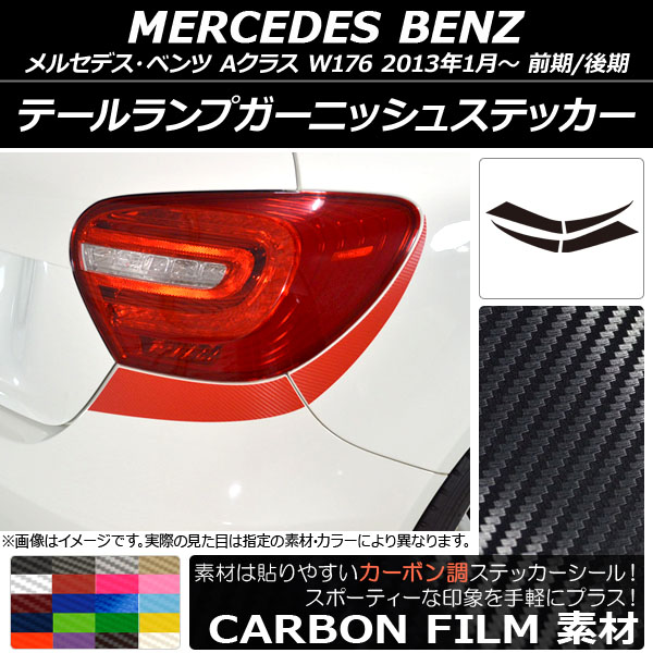 AP ơץ˥å她ƥå ܥĴ 륻ǥ٥ A饹 W176 2013ǯ01 ٤20顼 AP-CF2787 1å(4)