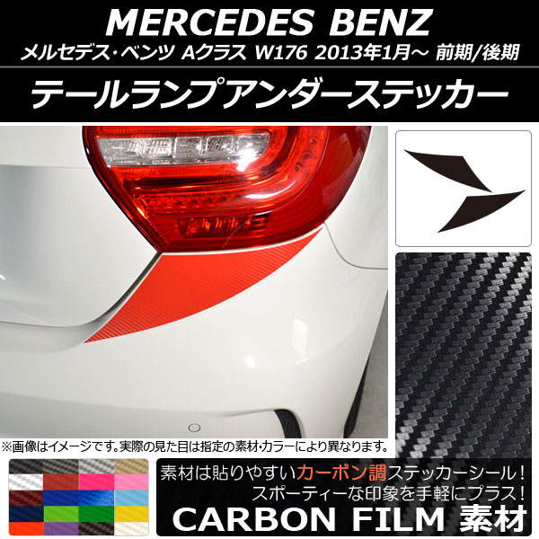 AP ơץƥå ܥĴ 륻ǥ٥ A饹 W176 2013ǯ01 ٤20顼 AP-CF2788 1å(2)