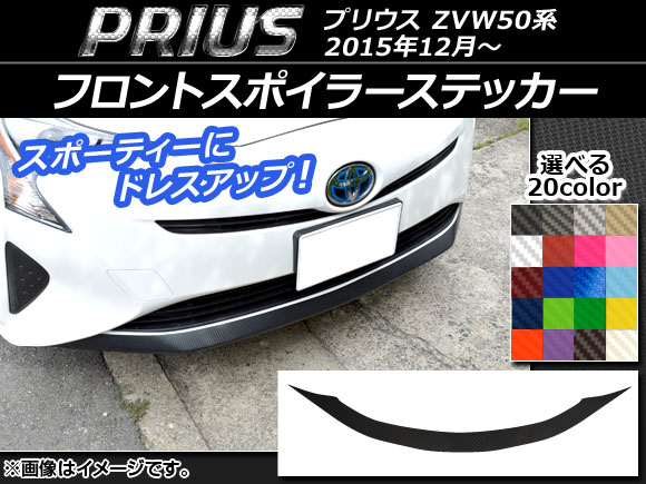 AP եȥݥ顼ƥå ܥĴ ȥ西 ץꥦ ZVW50,ZVW51,ZVW55 2015ǯ12 ٤20顼 AP-CF278