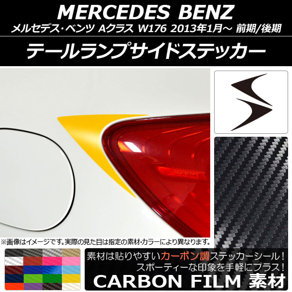 ơץɥƥå ܥĴ 륻ǥ٥ A饹 W176 2013ǯ01 ٤20顼 1å(2) AP-CF2794