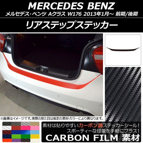 AP ꥢƥåץƥå ܥĴ 륻ǥ٥ A饹 W176 2013ǯ01 ٤20顼 AP-CF2795