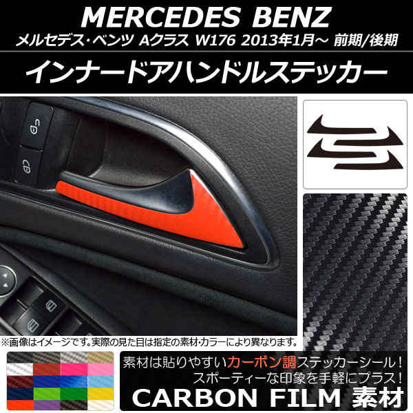 ʡɥϥɥ륹ƥå ܥĴ 륻ǥ٥ A饹 W176 2013ǯ01 ٤20顼 1å(4) AP-CF2798