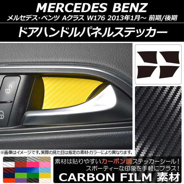 ɥϥɥѥͥ륹ƥå ܥĴ 륻ǥ٥ A饹 W176 2013ǯ01 ٤20顼 1å(4) AP-CF2799