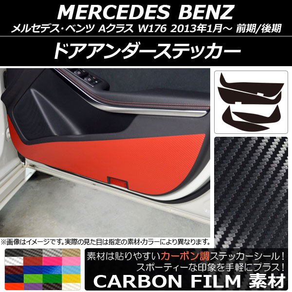 AP ɥƥå ܥĴ 륻ǥ٥ A饹 W176 2013ǯ01 ٤20顼 AP-CF2800 1å(4)