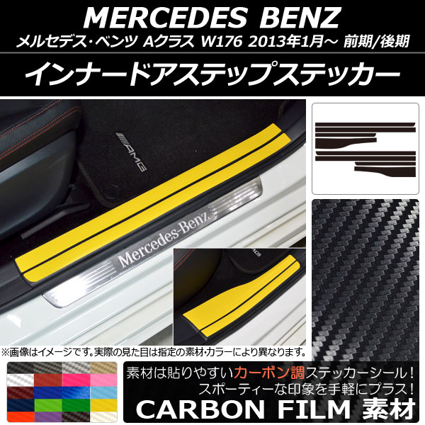 ʡɥƥåץƥå ܥĴ 륻ǥ٥ A饹 W176 2013ǯ01 ٤20顼 1å(8) AP-CF2801