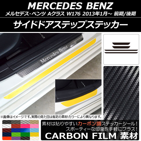 AP ɥɥƥåץƥå ܥĴ 륻ǥ٥ A饹 W176 2013ǯ01 ٤20顼 AP-CF2802 1å(4)