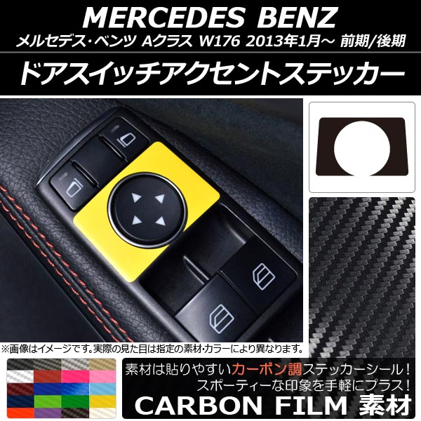 ɥåȥƥå ܥĴ 륻ǥ٥ A饹 W176 2013ǯ01 ٤20顼 AP-CF2803