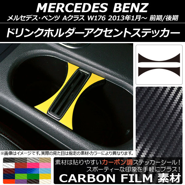 ɥ󥯥ۥȥƥå ܥĴ 륻ǥ٥ A饹 W176 2013ǯ01 ٤20顼 1å(2) AP-CF2808