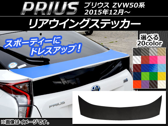 AP ꥢ󥰥ƥå ܥĴ ȥ西 ץꥦ ZVW50,ZVW51,ZVW55 2015ǯ12 ٤20顼 AP-CF280