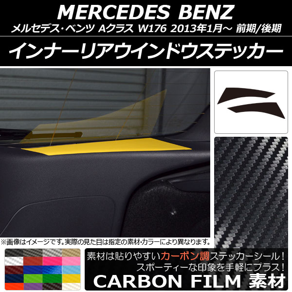 ʡꥢɥƥå ܥĴ 륻ǥ٥ A饹 W176 2013ǯ01 ٤20顼 1å(2) AP-CF2814