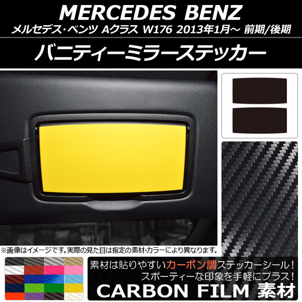 Х˥ƥߥ顼ƥå ܥĴ 륻ǥ٥ A饹 W176 2013ǯ01 ٤20顼 1å(2) AP-CF2818